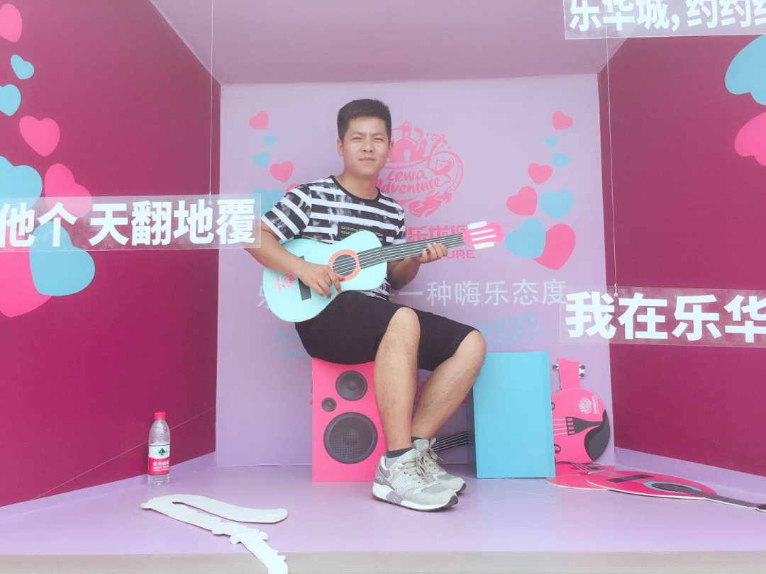 他來了，他來了~